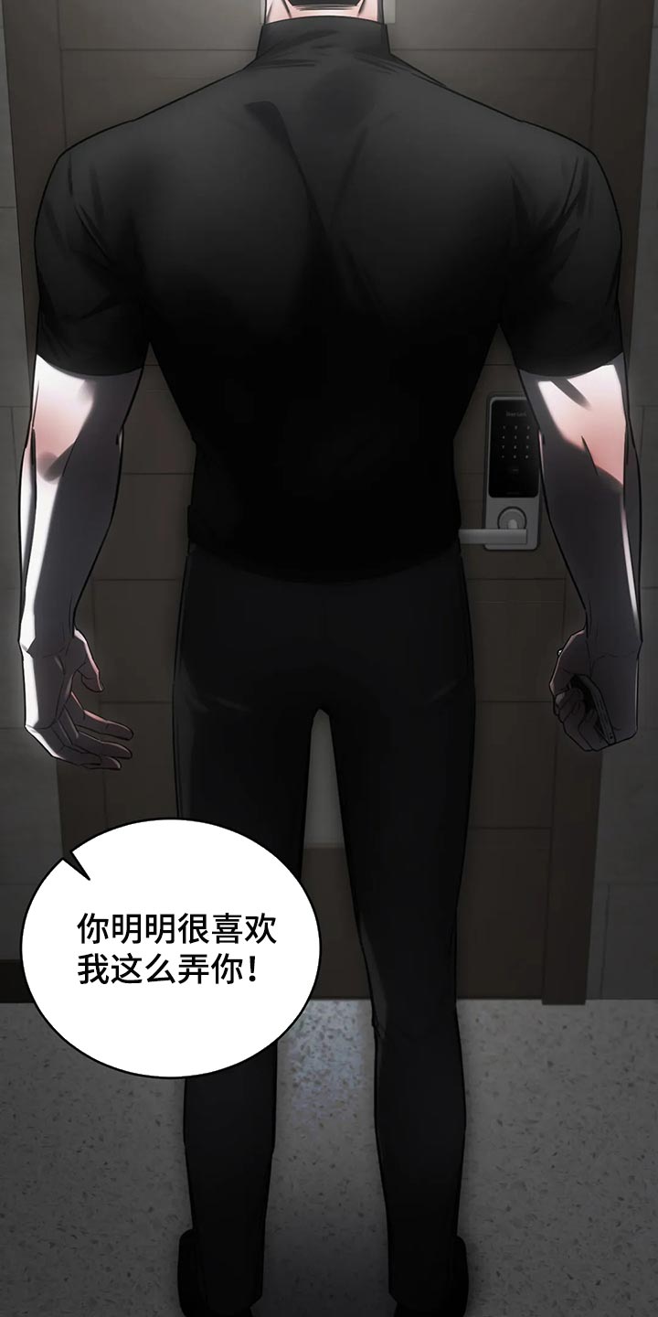 第40章：保护11