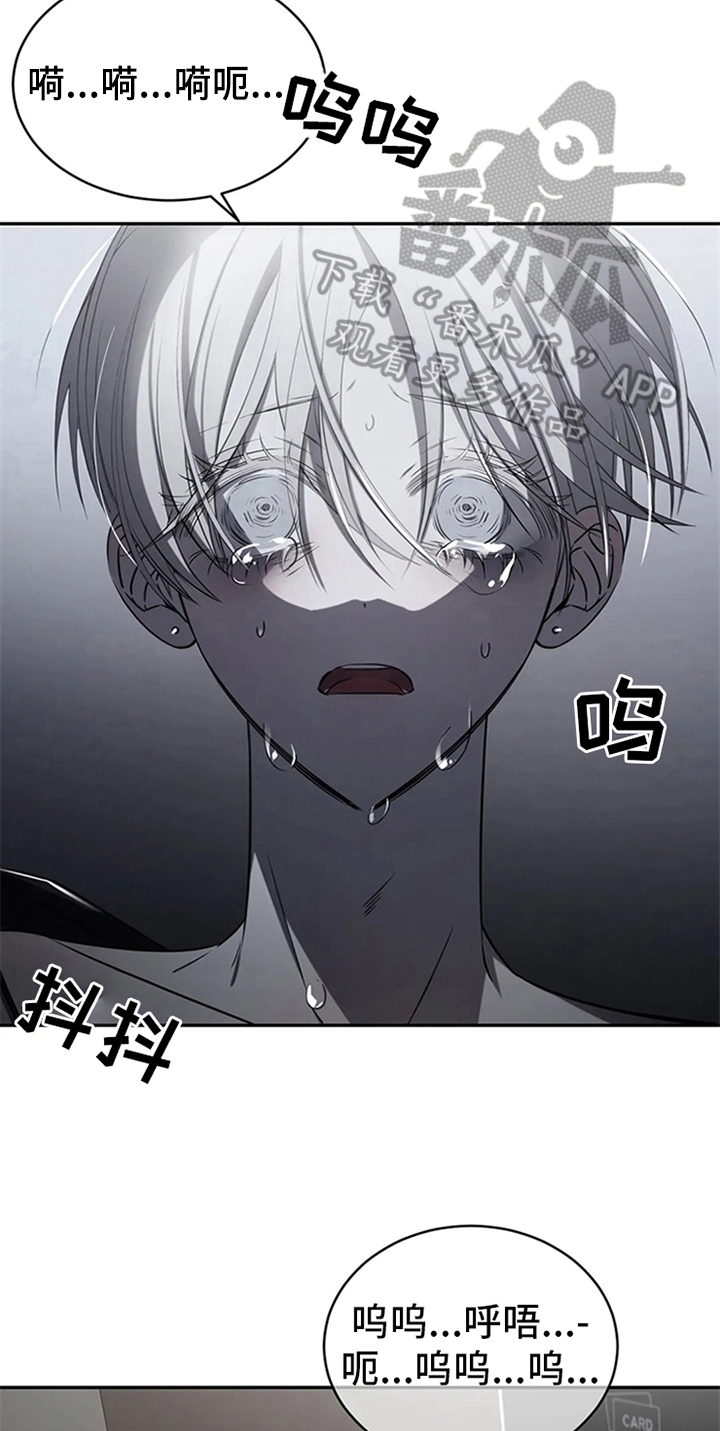 第7章：惊吓13