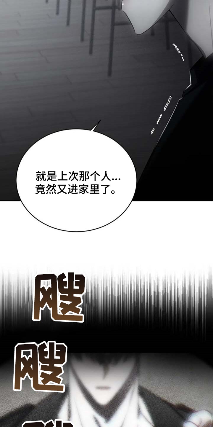 第23章：报警2