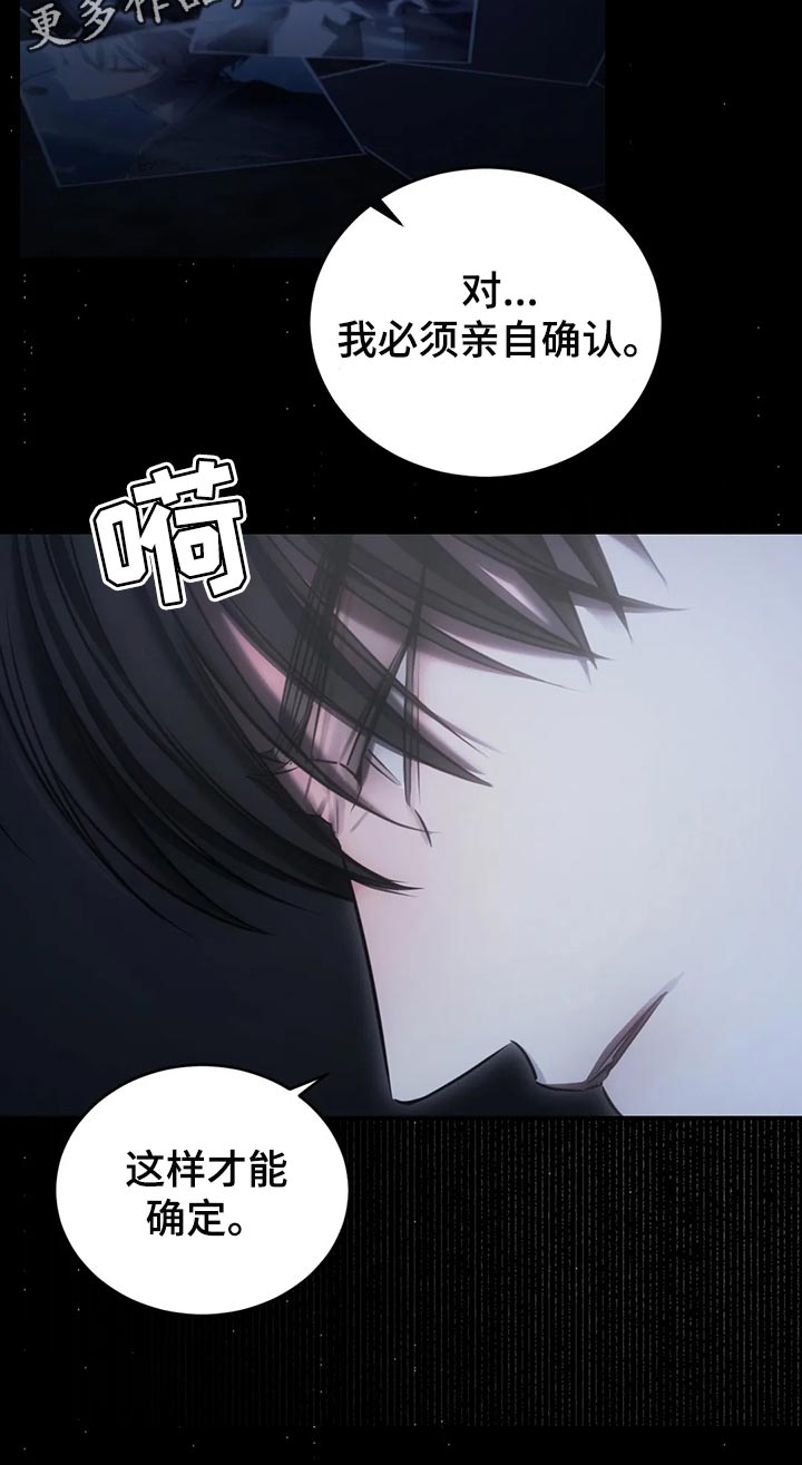 第39章：亲自确认24