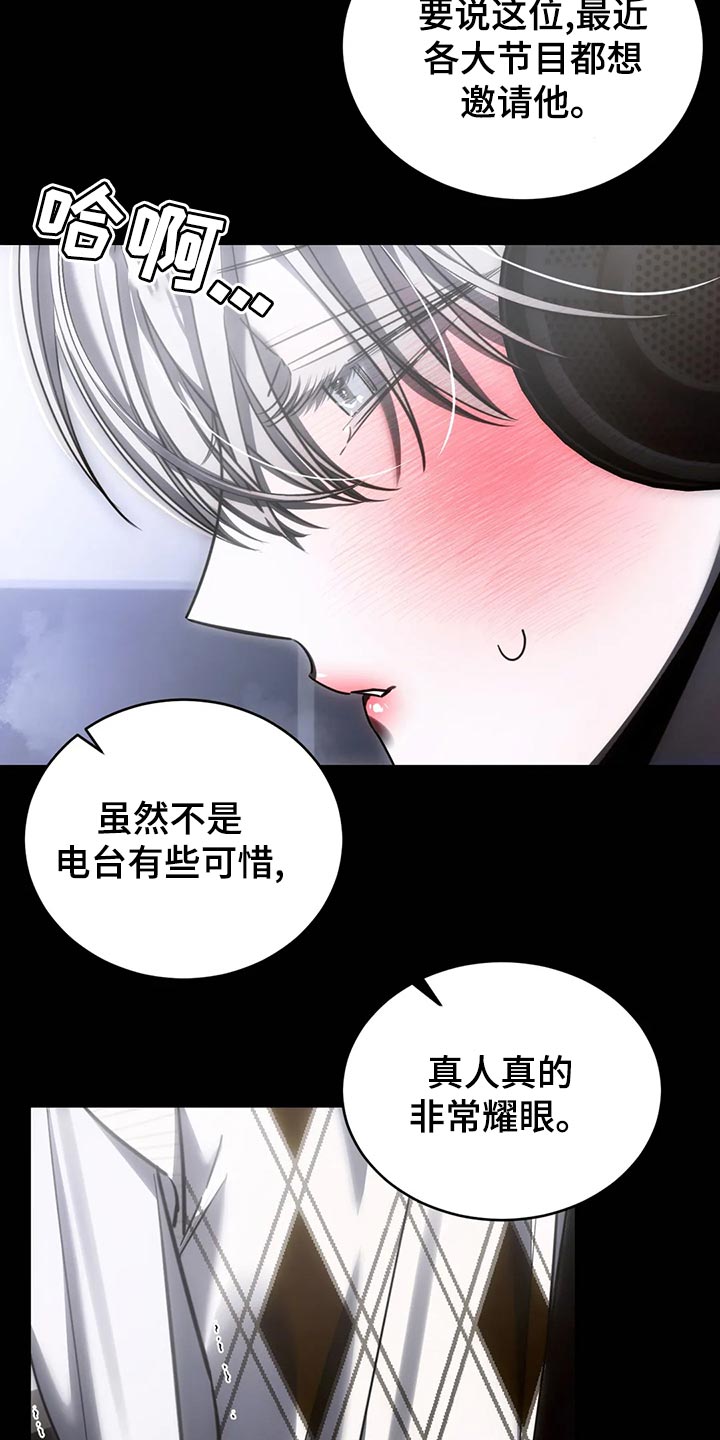 第51章：冷漠5