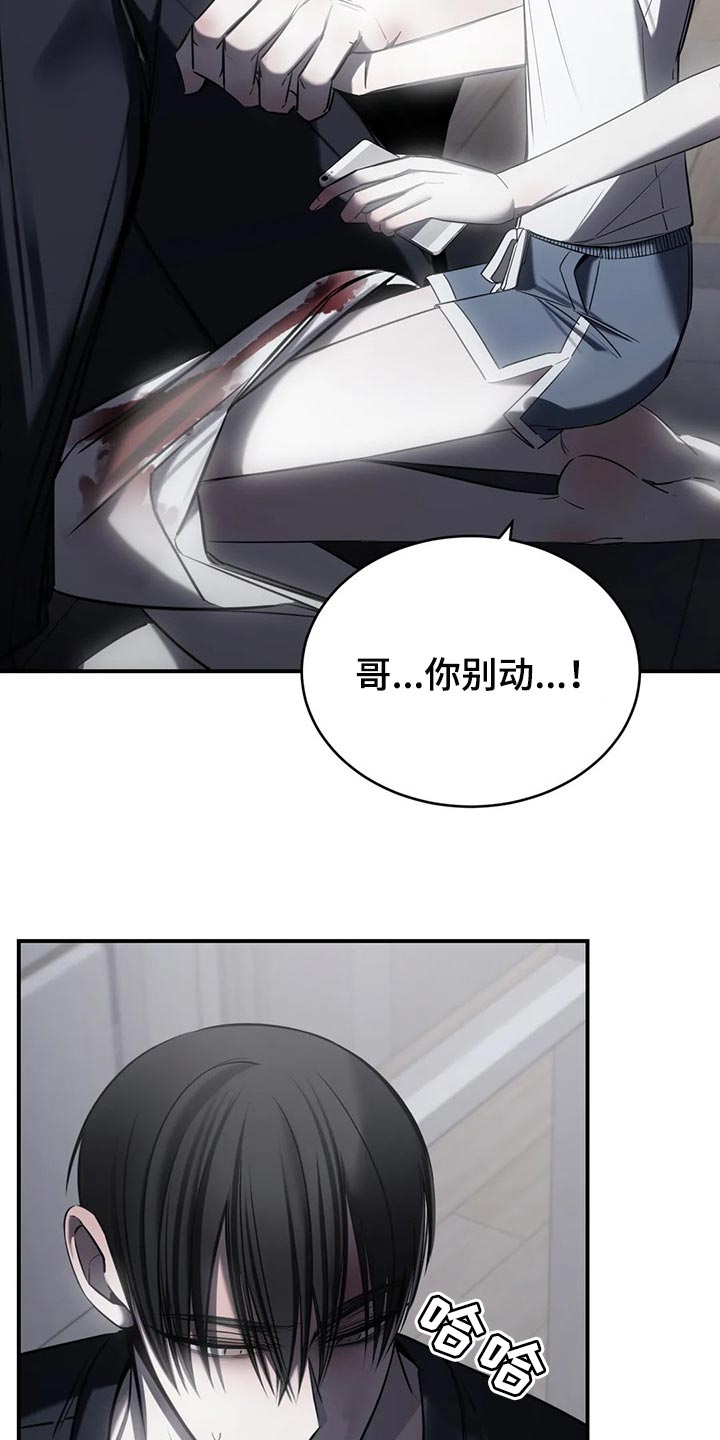 第31章：以后也没机会3