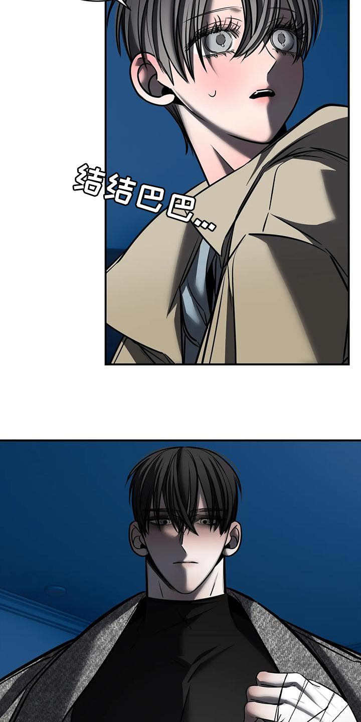 第59章：我不该逃跑23