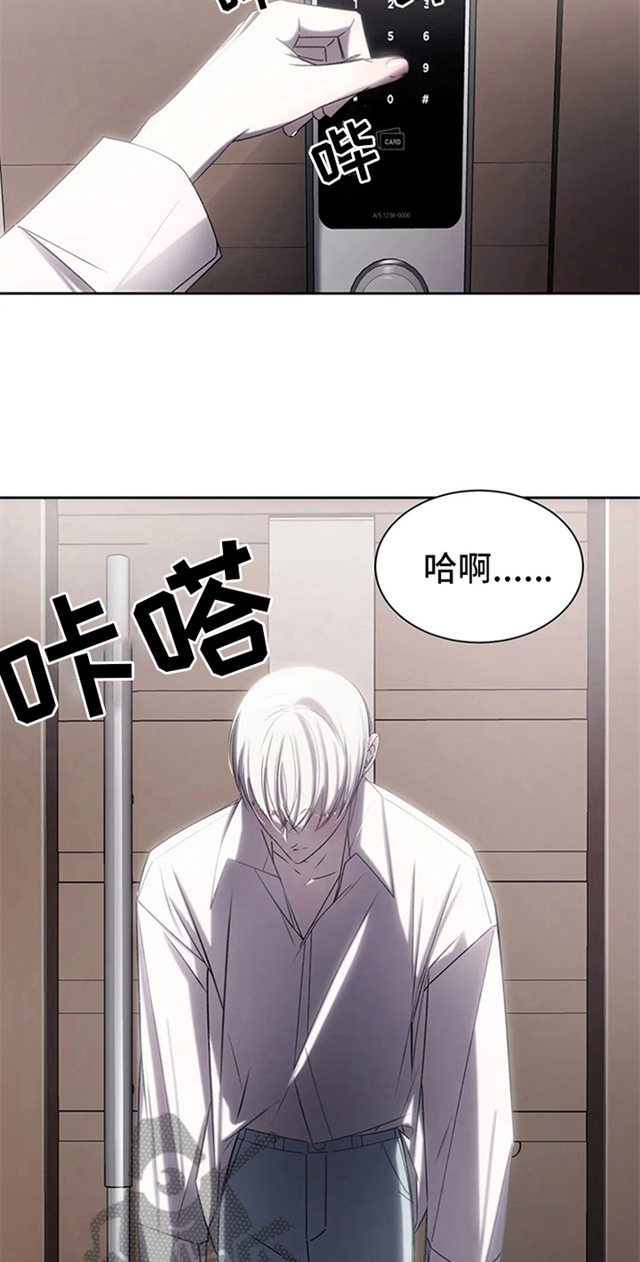 第4章：拒绝15