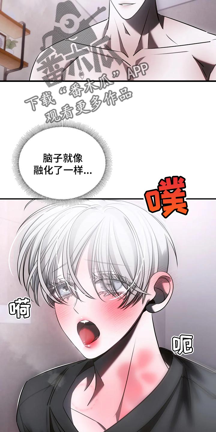 第45章：怎么可能轻一点7