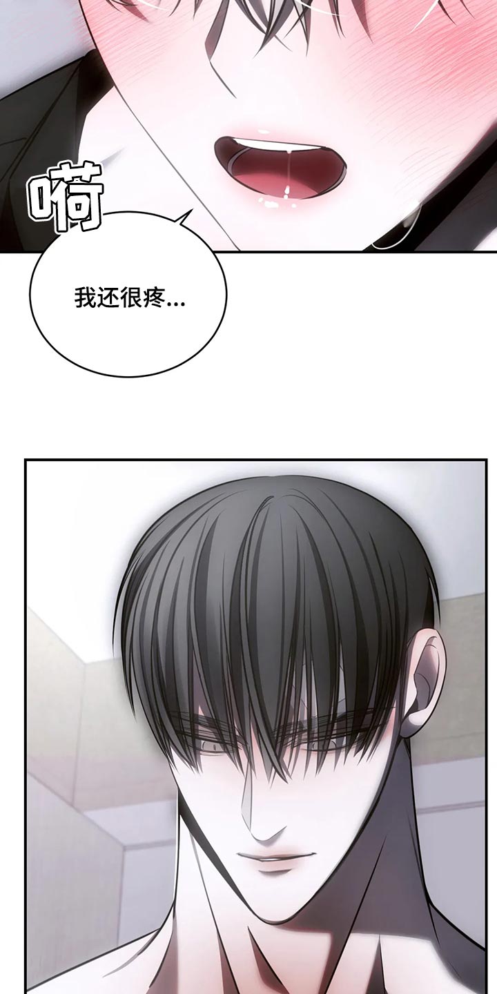 第44章：模糊的记忆25