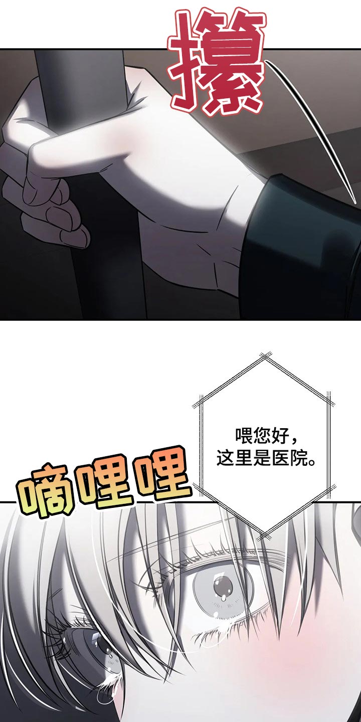 第30章：挑衅25
