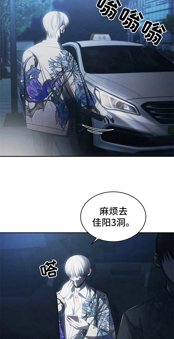 第11章：无情20
