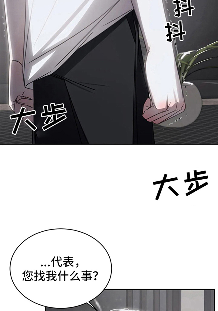 第13章：怪怪的22