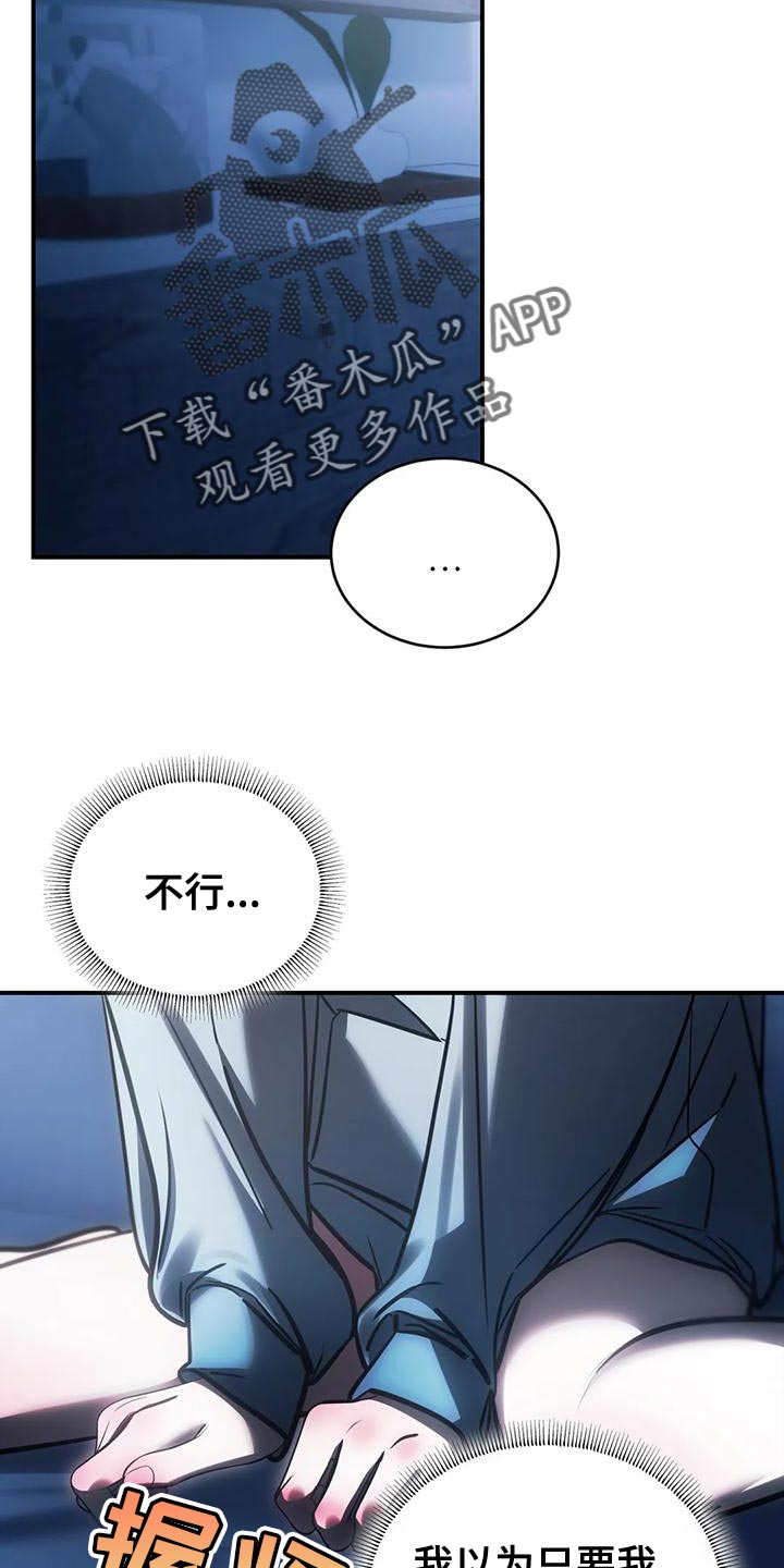 第61章：从没想过把你放下（第一季完结）9