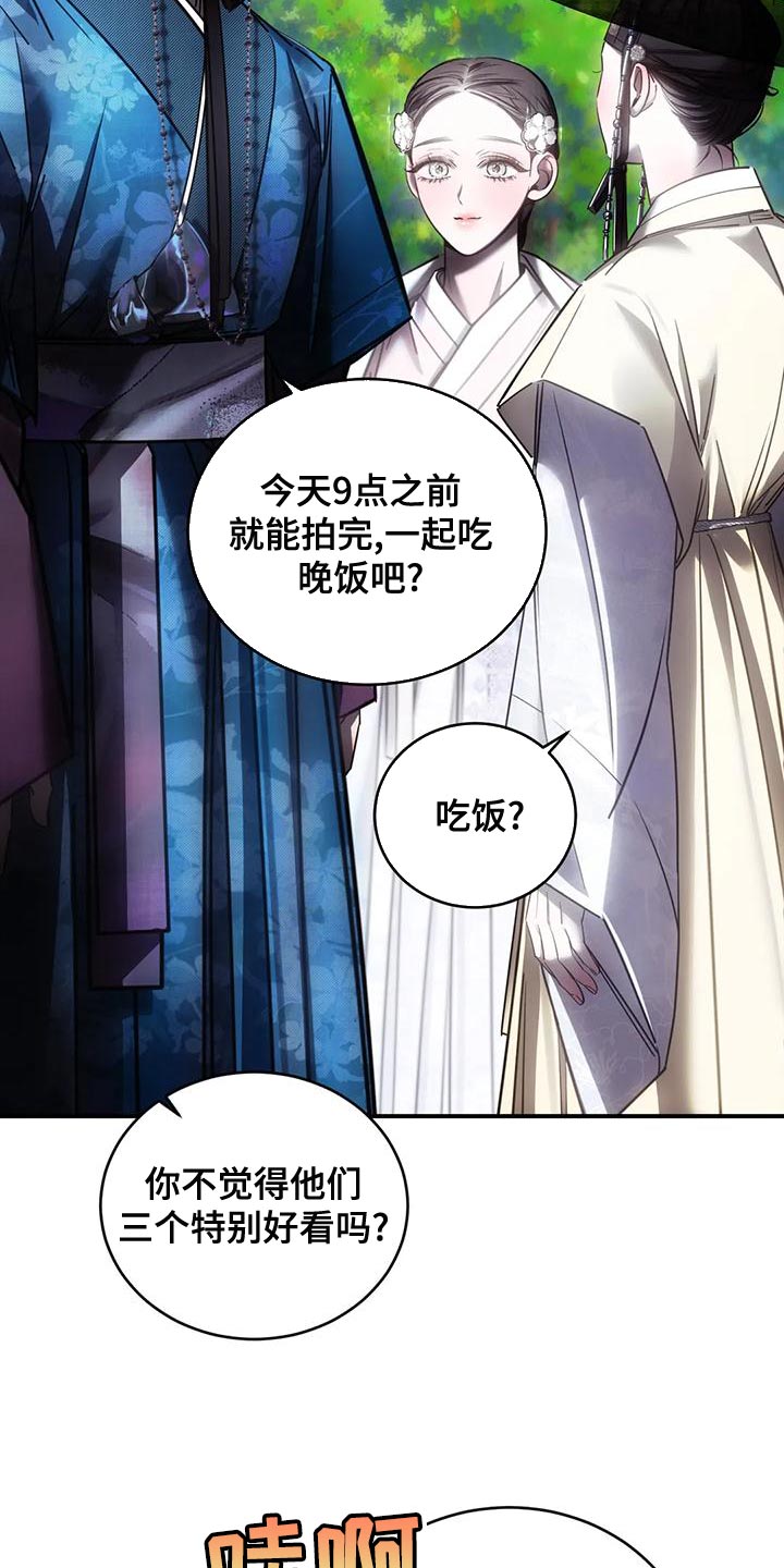 第54章：他一直在撒谎27