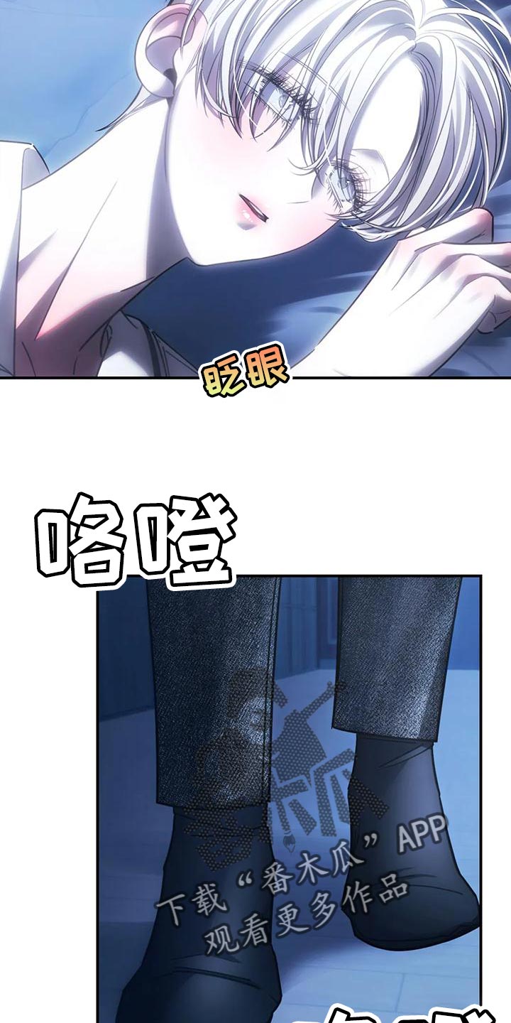 第54章：他一直在撒谎3