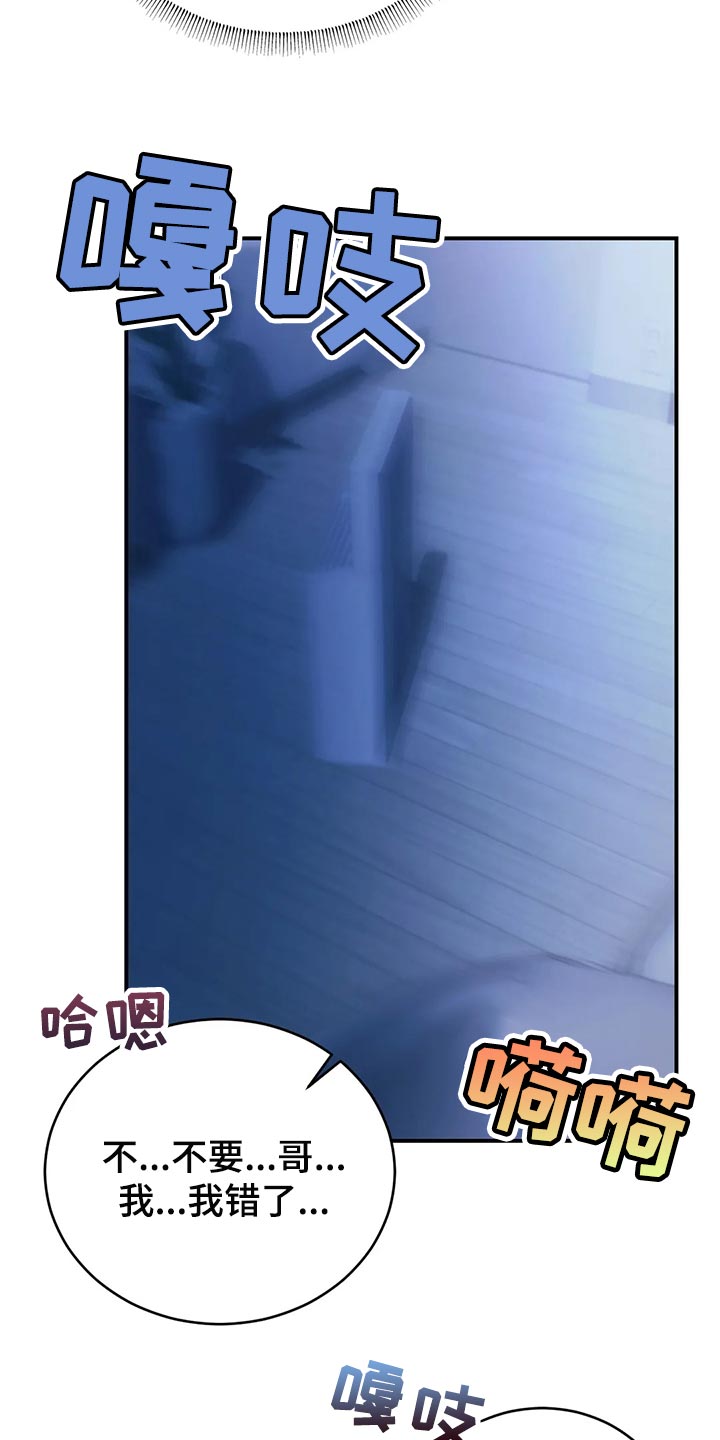 第37章：我不行了18