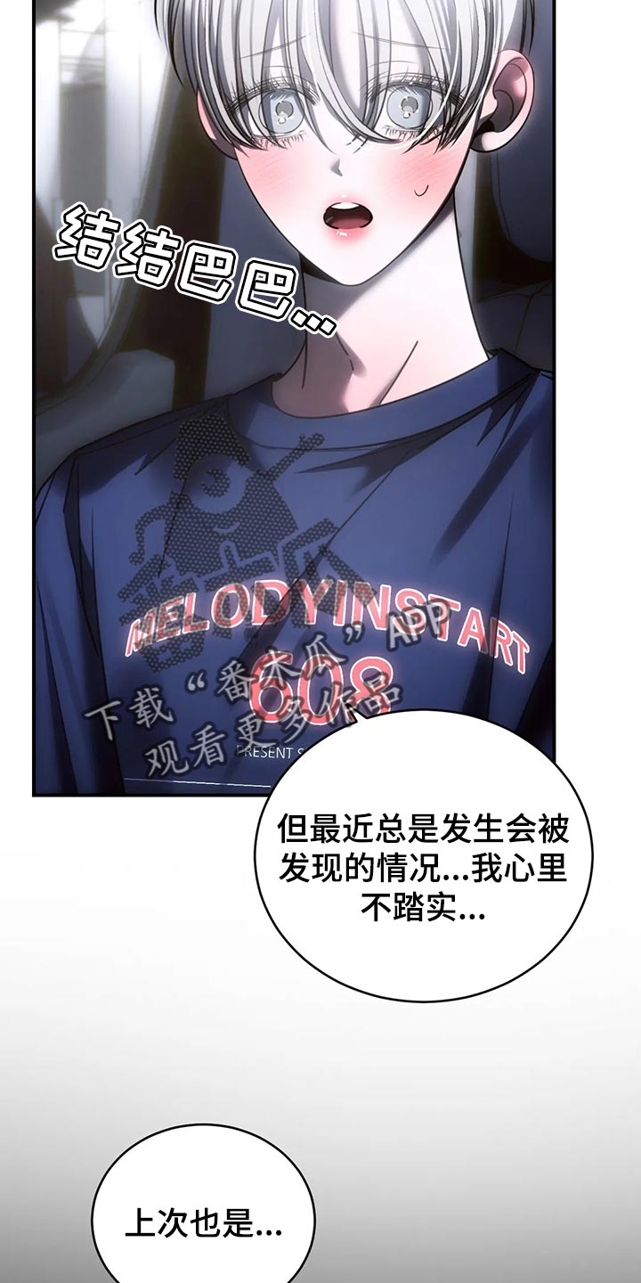 第51章：冷漠3