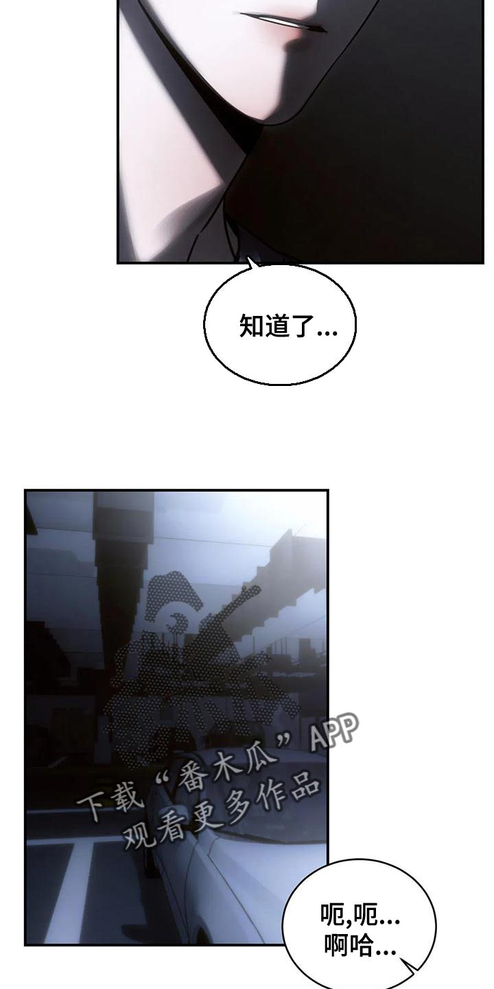 第52章：我会害怕15