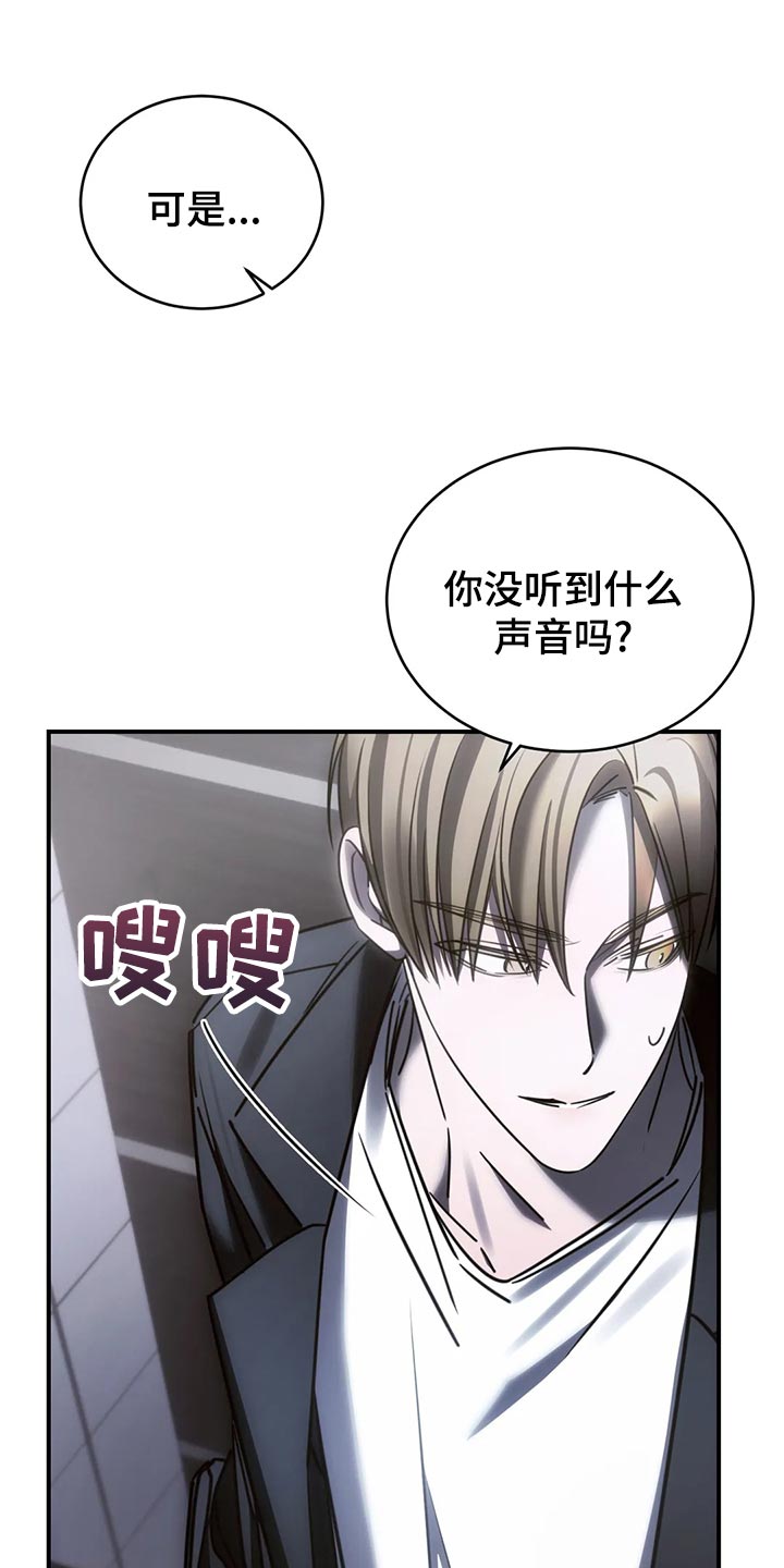 第50章：谁允许你走18