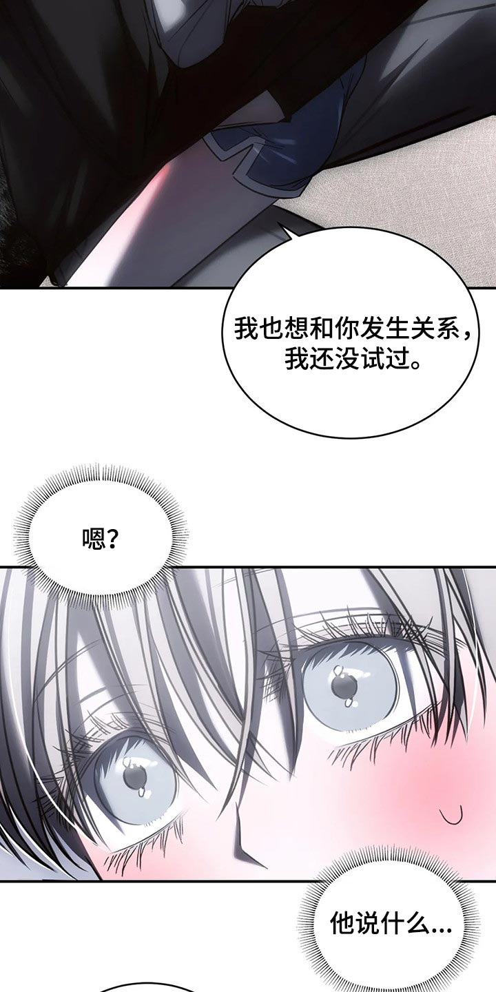 第34章：这才刚开始14