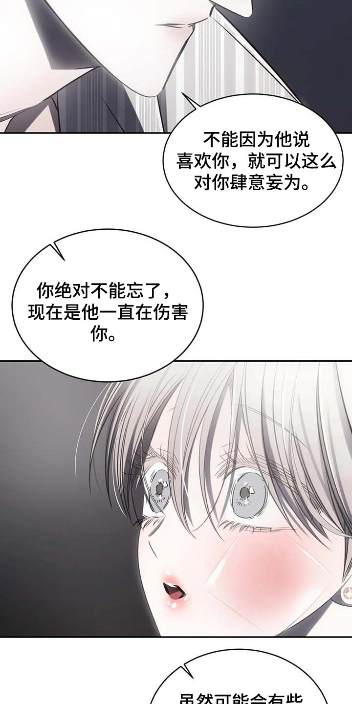 第21章：暂时搁着21