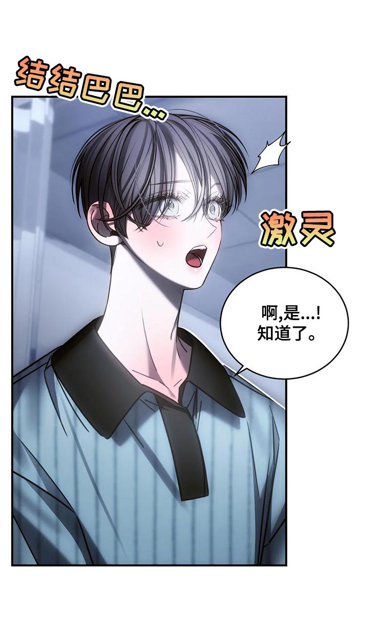 第55章：自残20