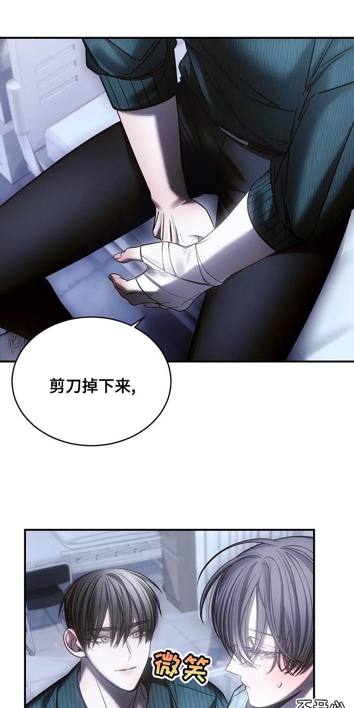 第55章：自残16