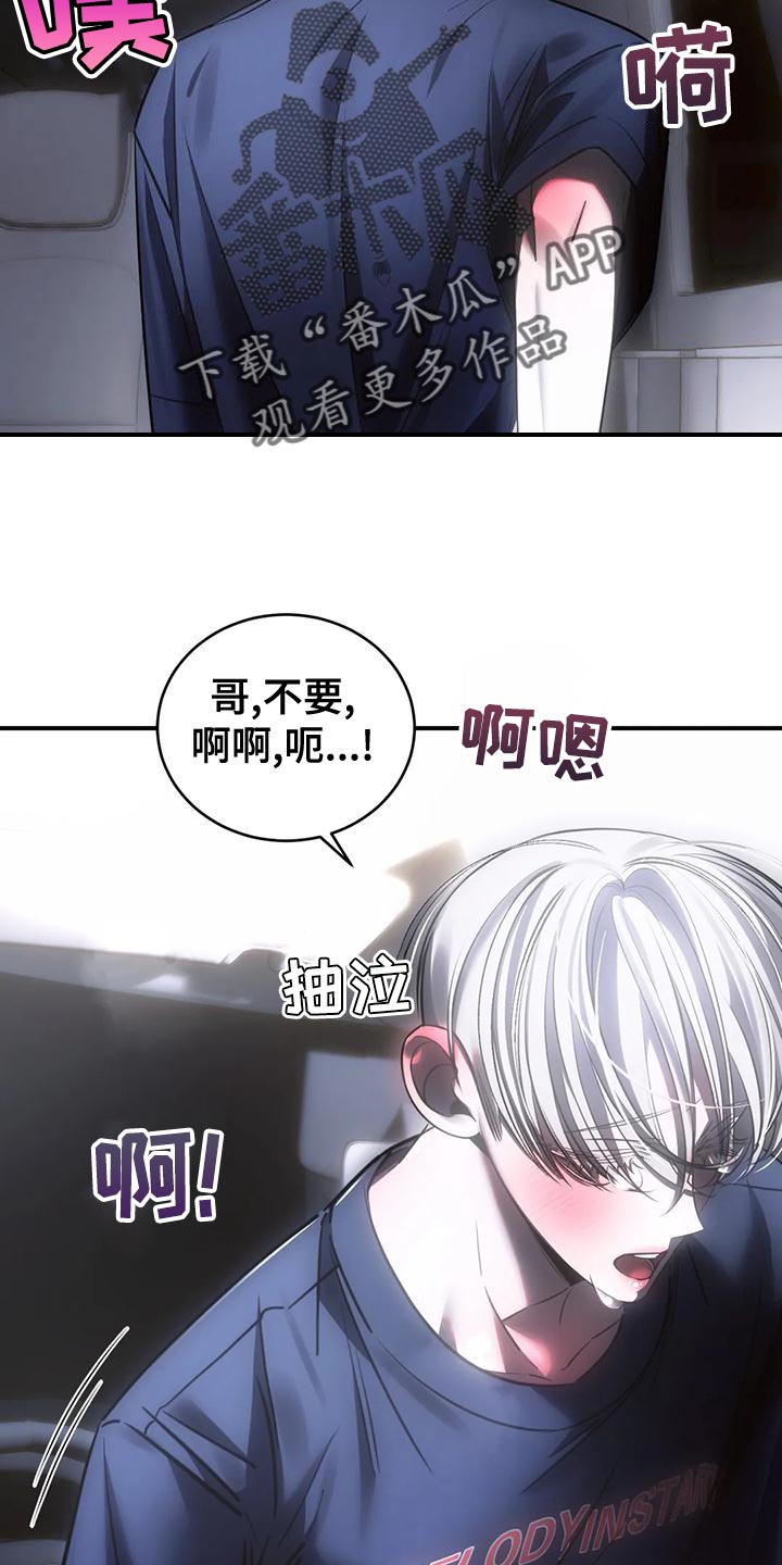 第52章：我会害怕22