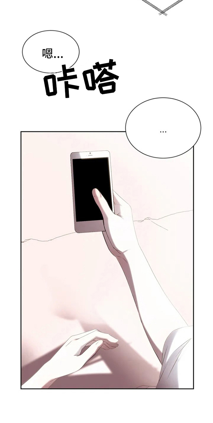第2章：电话消息14