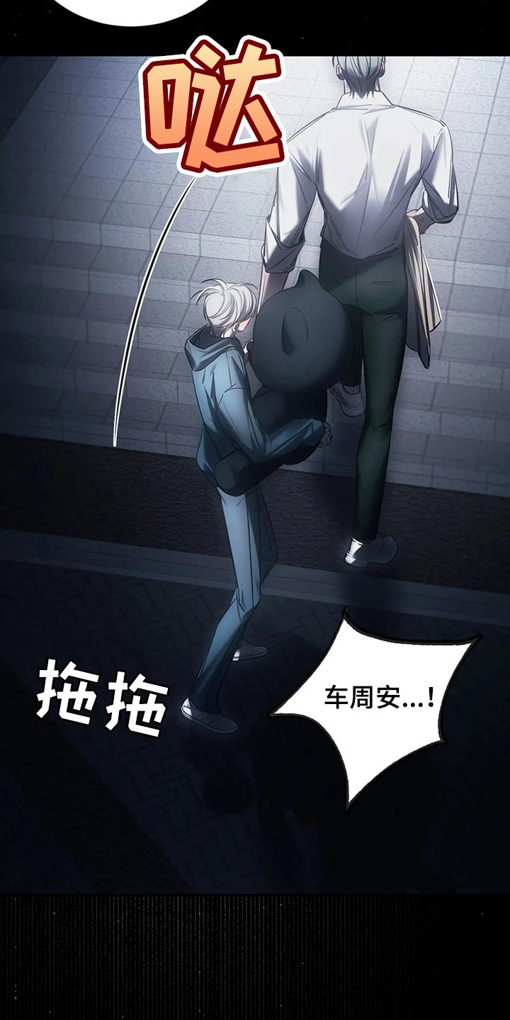 第40章：保护8