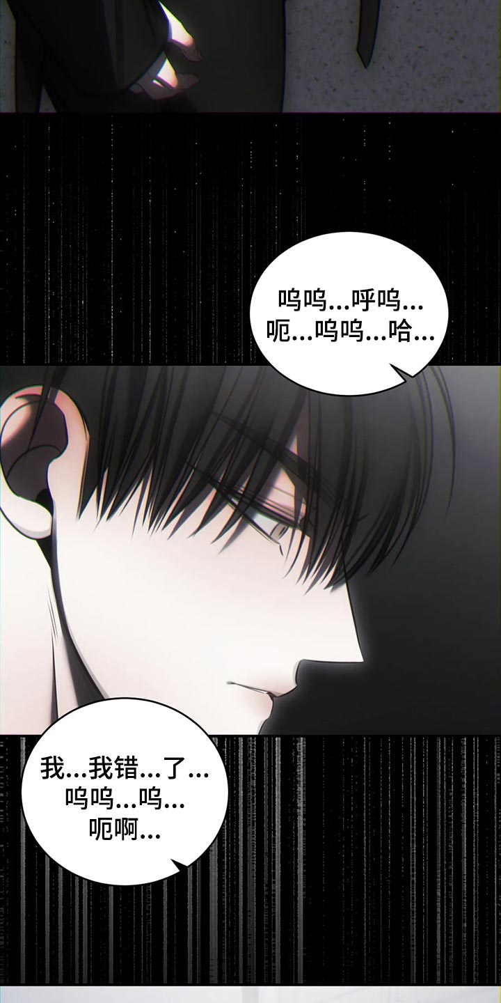 第41章：没必要着急26