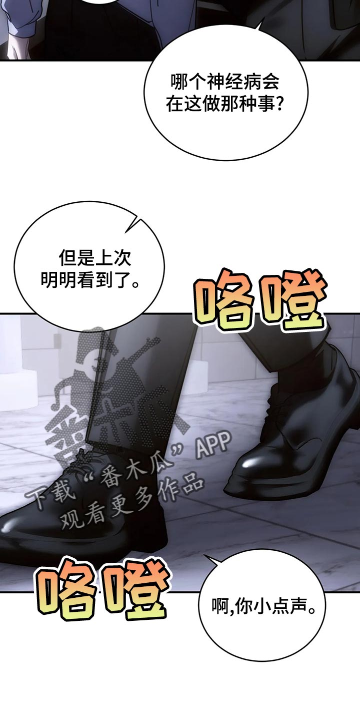 第50章：谁允许你走20
