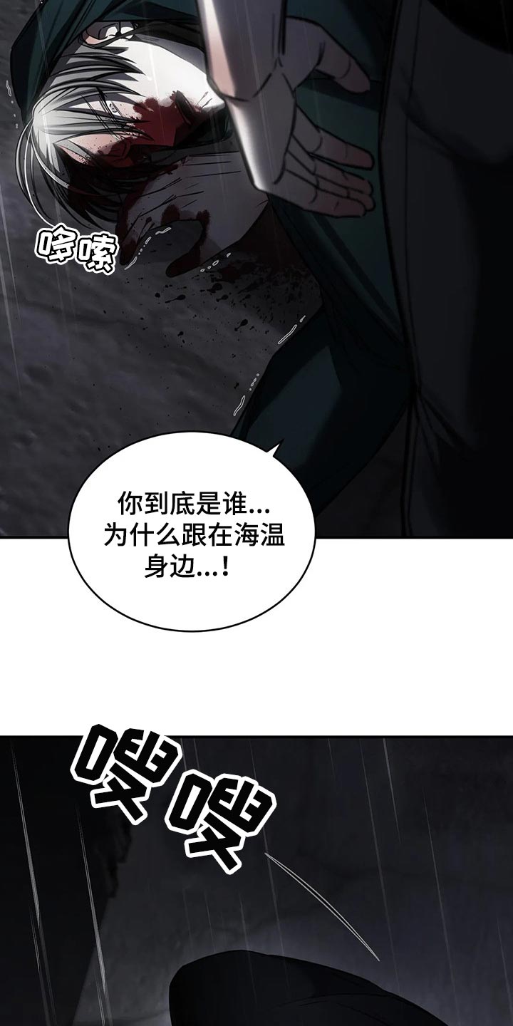 第31章：以后也没机会29