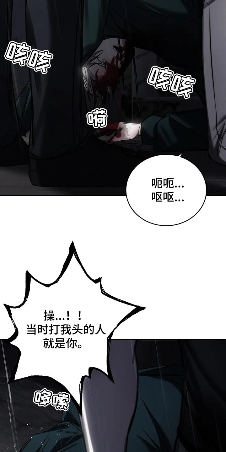 第31章：以后也没机会28