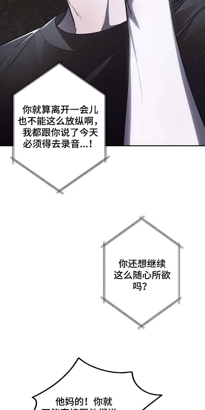 第20章：低落的心情9