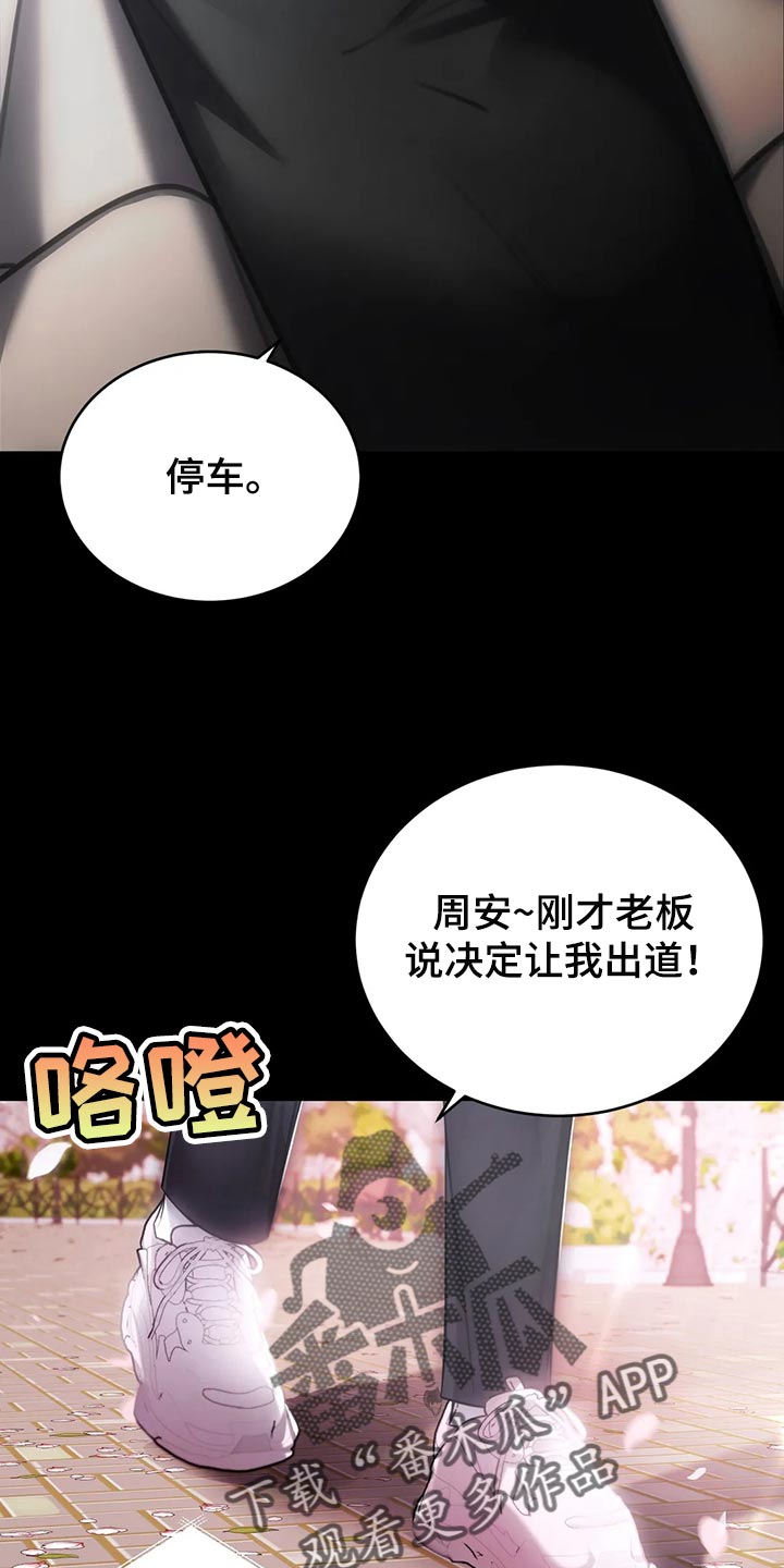 第38章：进展更快15
