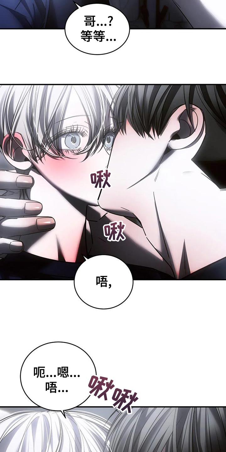 第52章：我会害怕5