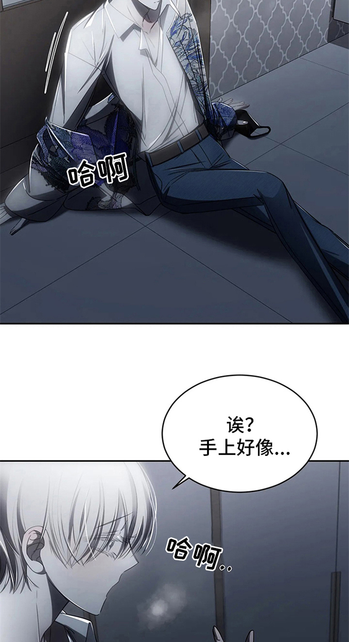第13章：怪怪的10