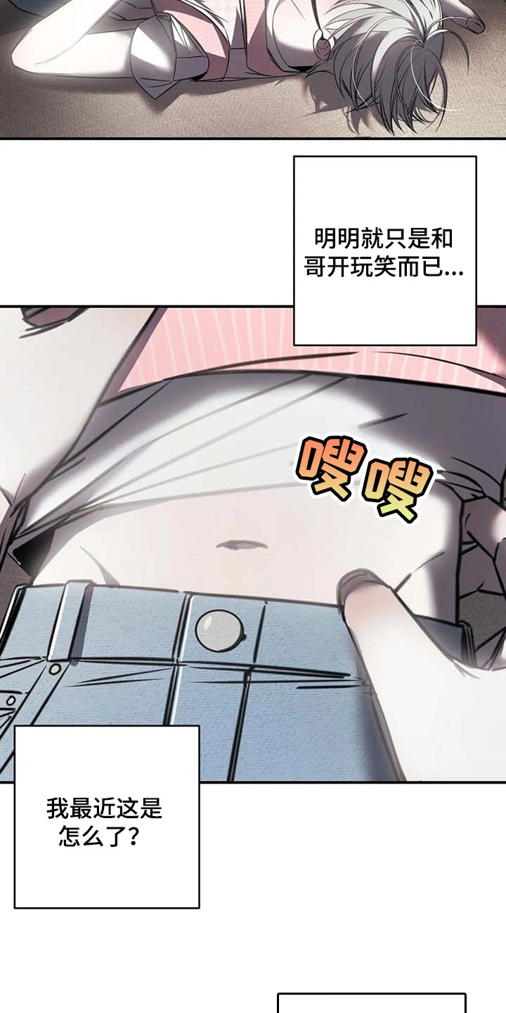 第26章：摄像头10