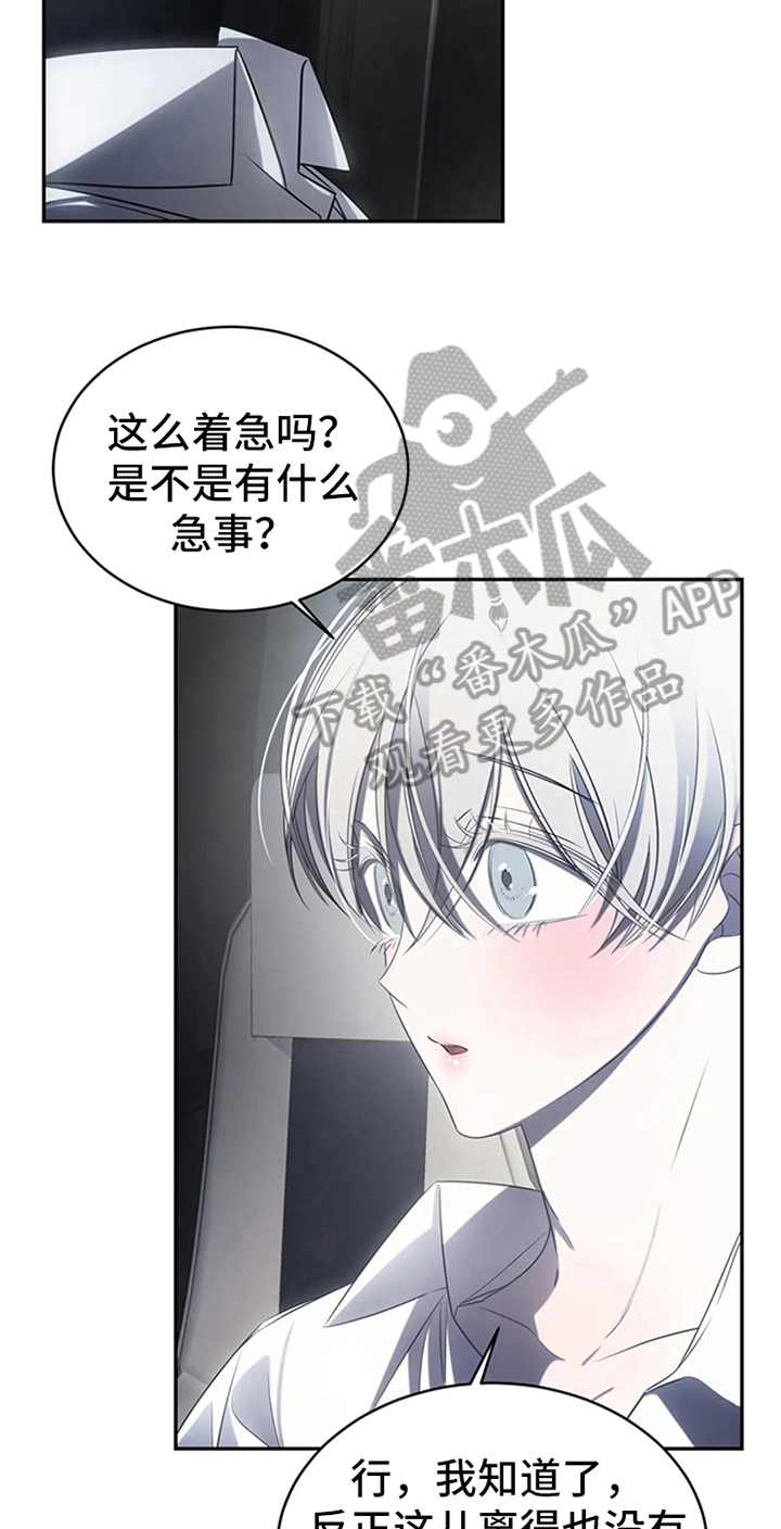 第10章：抗拒6