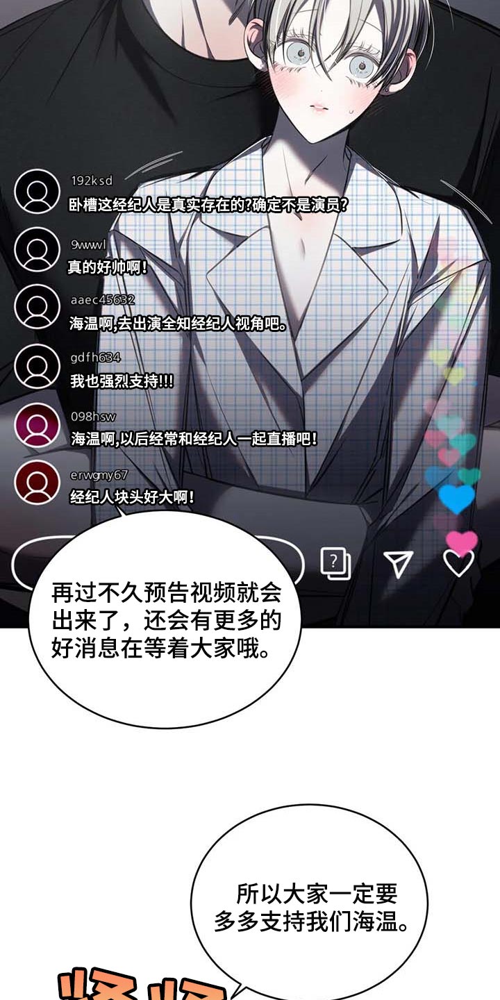 第25章：不愿意3