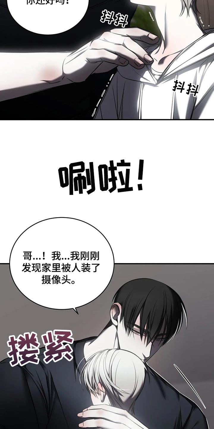 第27章：有我陪在你身边23