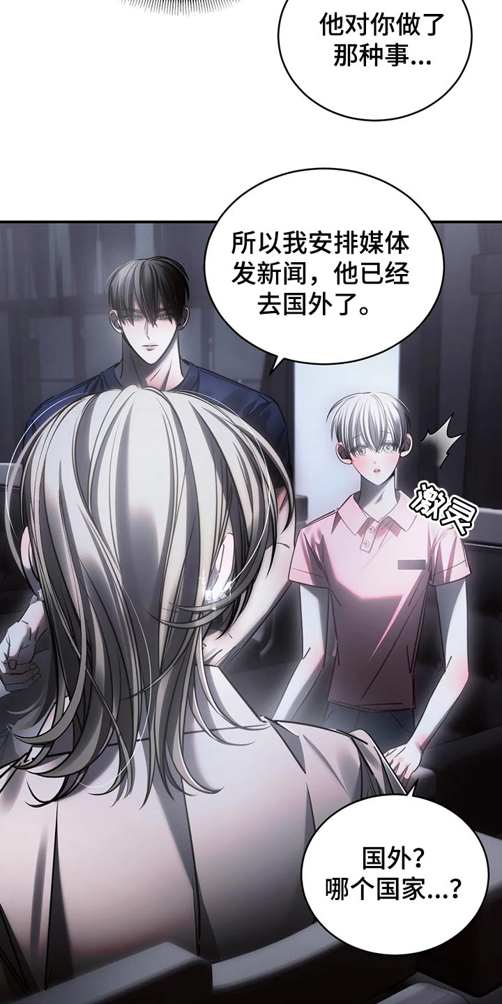 第48章：机会来了就要抓住14