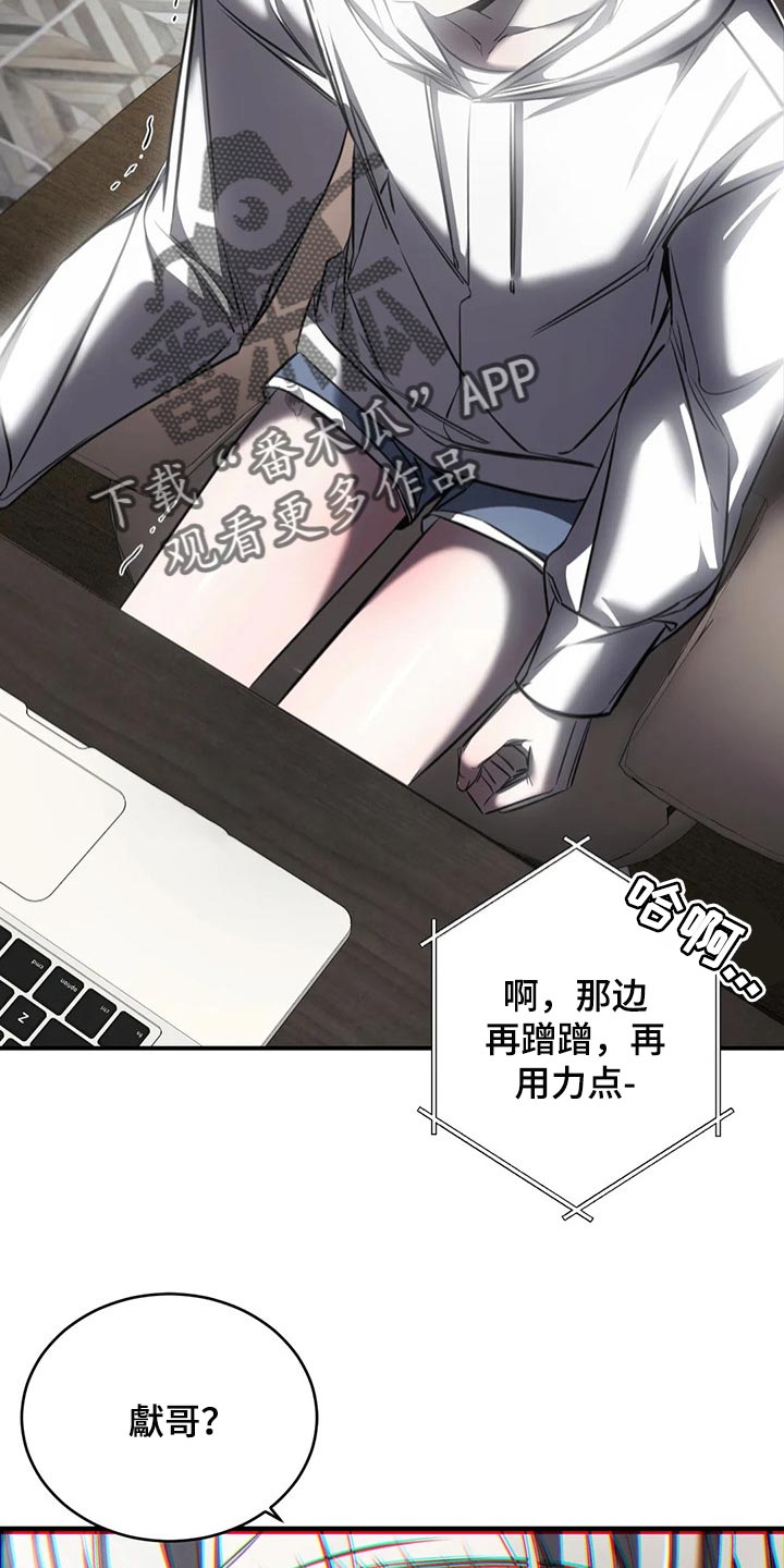 第27章：有我陪在你身边16