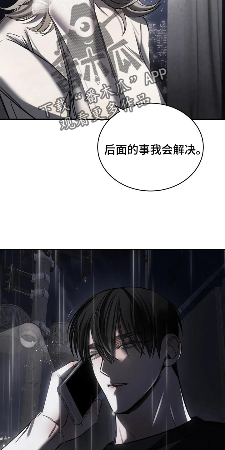第32章：撑伞21