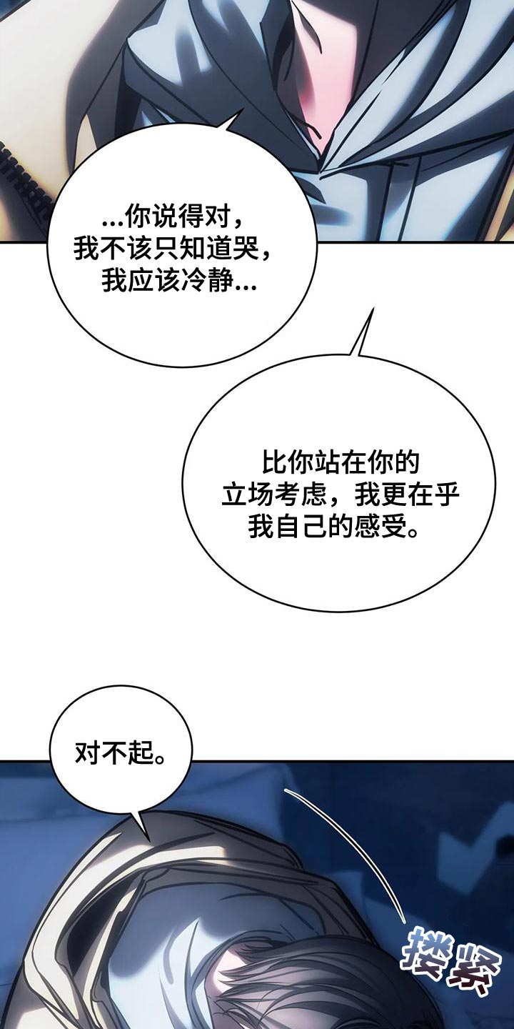 第60章：还没有分手的勇气10