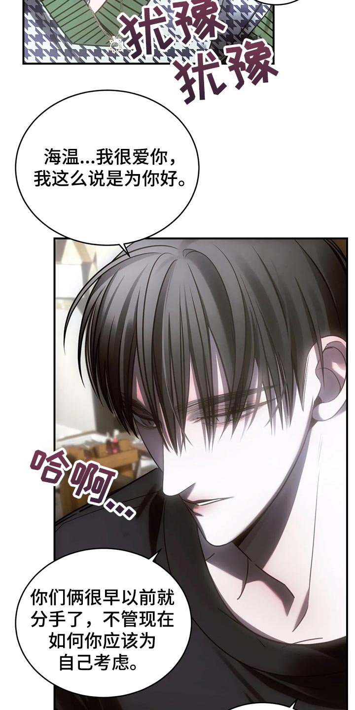第49章：心里不舒服5