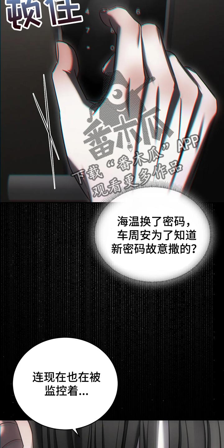 第41章：没必要着急17