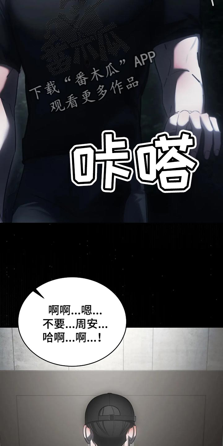 第40章：保护10
