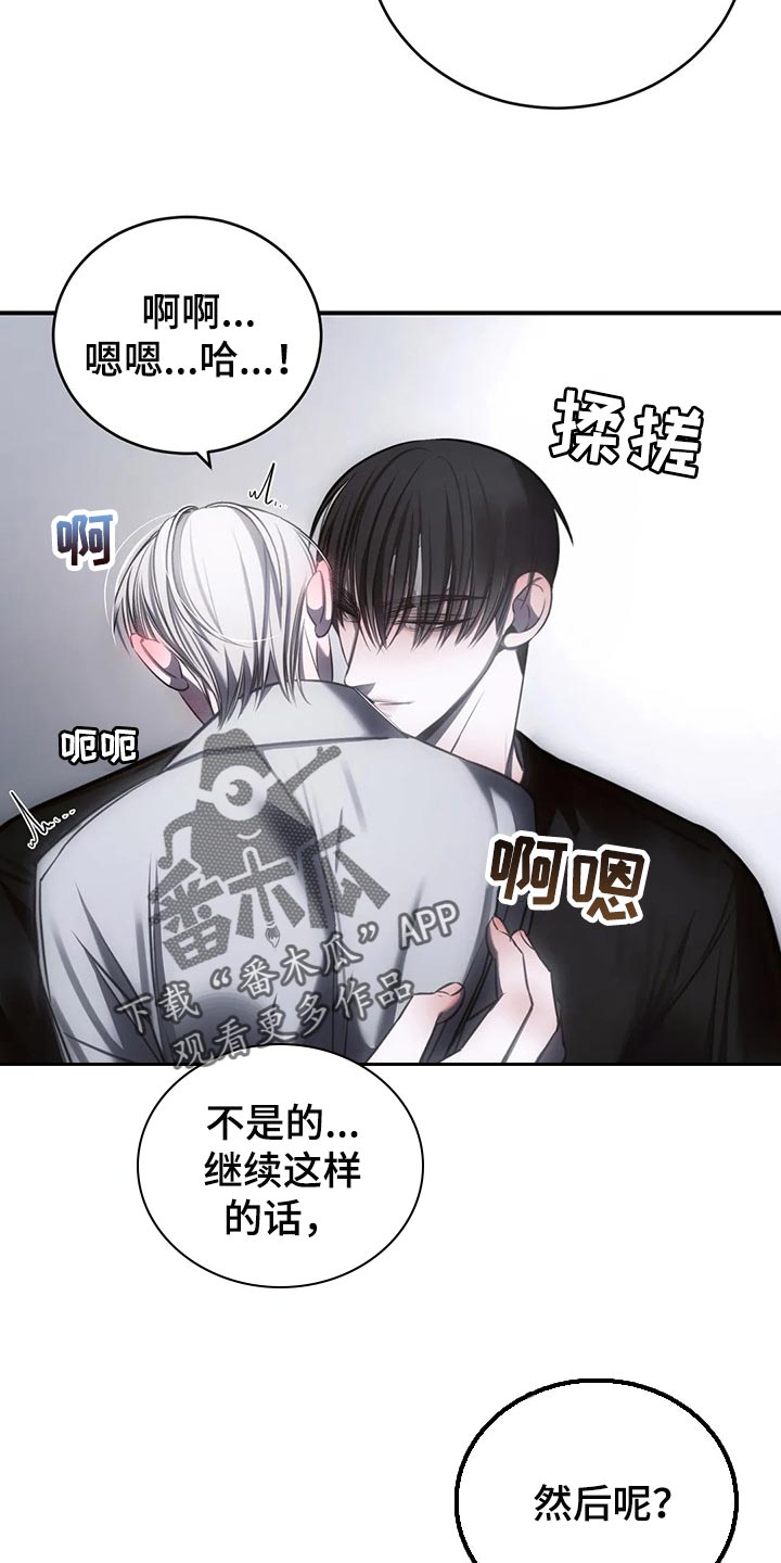 第34章：这才刚开始21