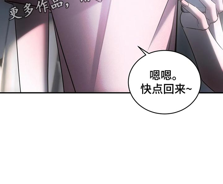 第46章：发光发亮26