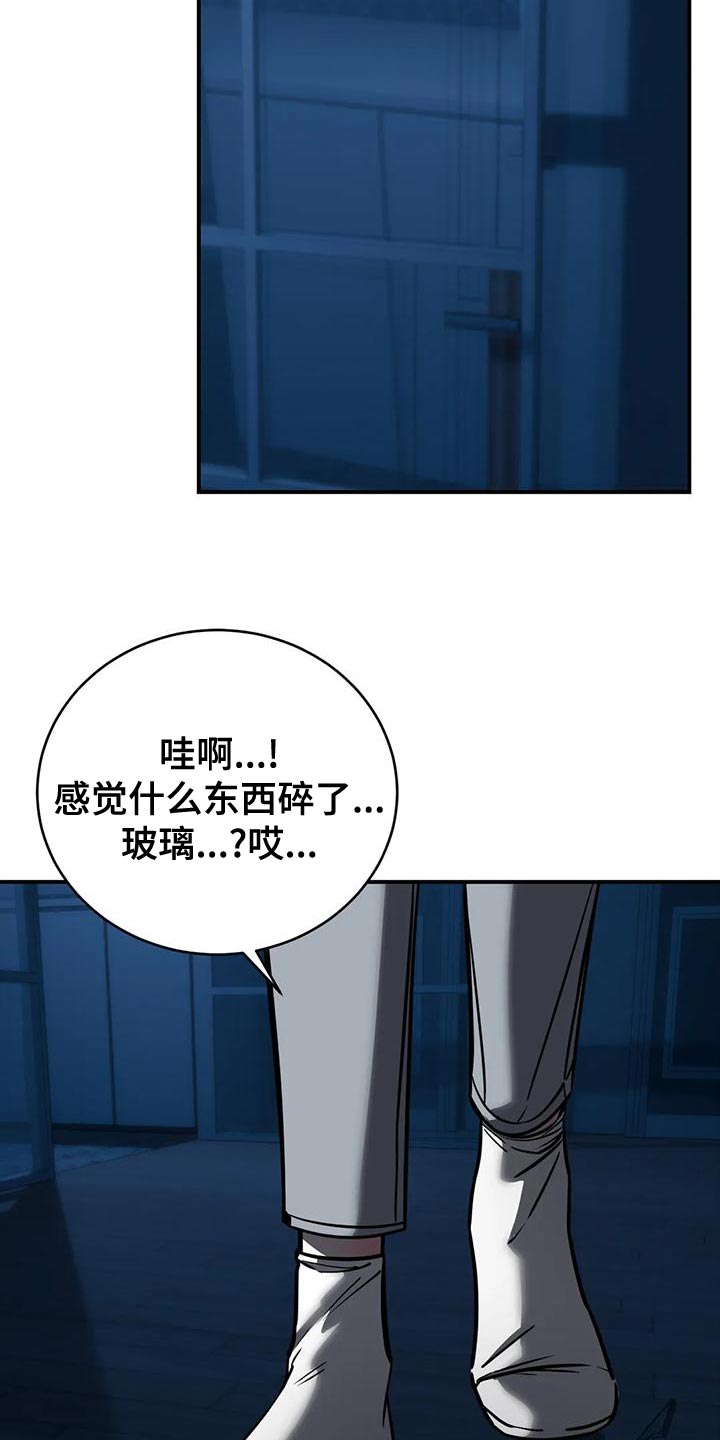 第59章：我不该逃跑16