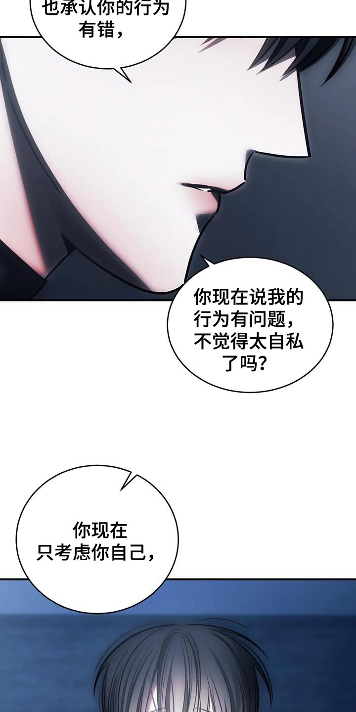 第61章：从没想过把你放下（第一季完结）7